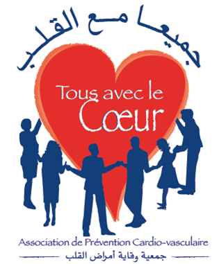 Tous avec le coeur (TAC)